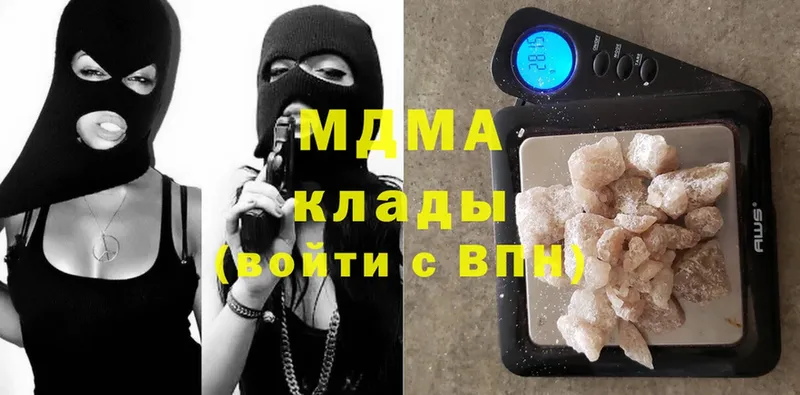 купить  сайты  Балашов  MDMA кристаллы 